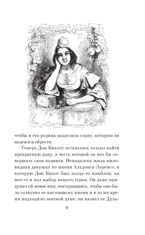 p0009