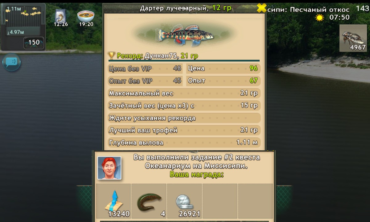 Screenshot-20240818-210937.jpg