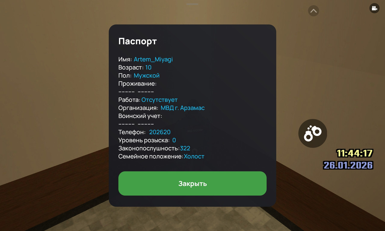 Screenshot 20260126 114423