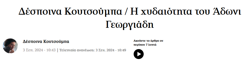 Εικόνα
