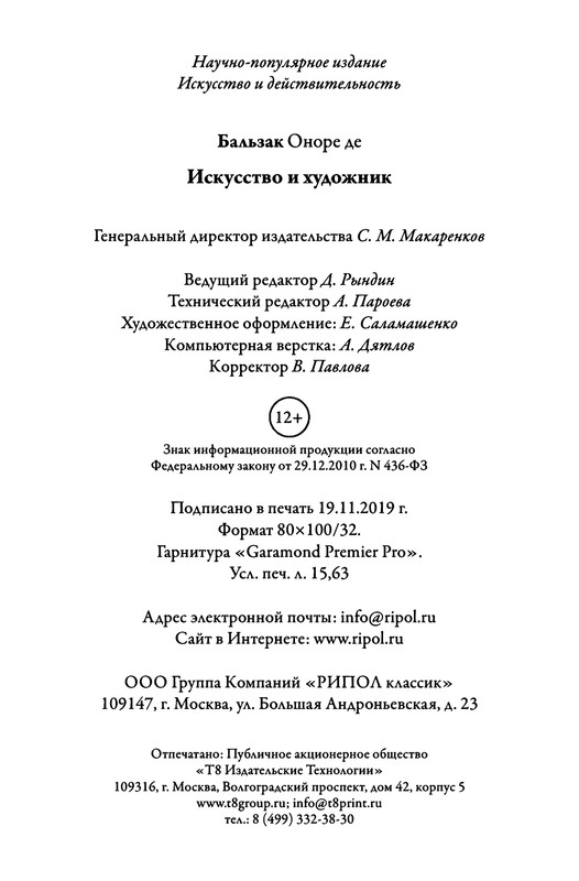 p0337