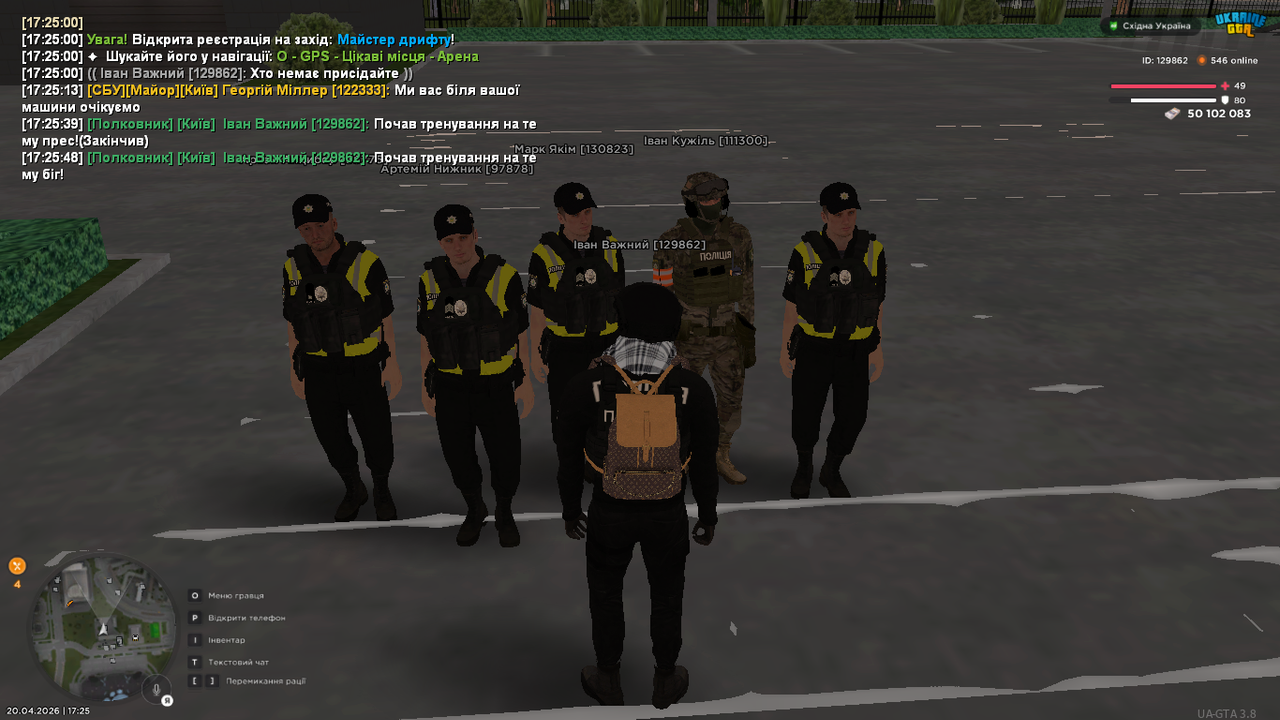UKRAINE GTA 20 04 2026 17 25 49