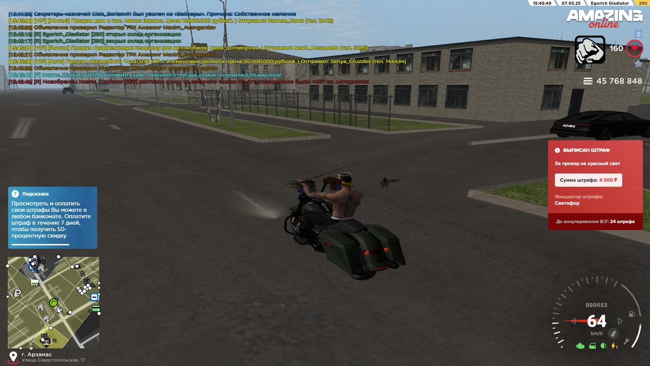 Grand Theft Auto  San Andreas Screenshot 2025.05.07 - 15.45.50.06