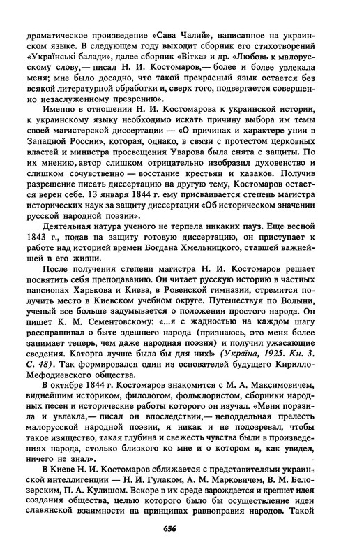 p0012