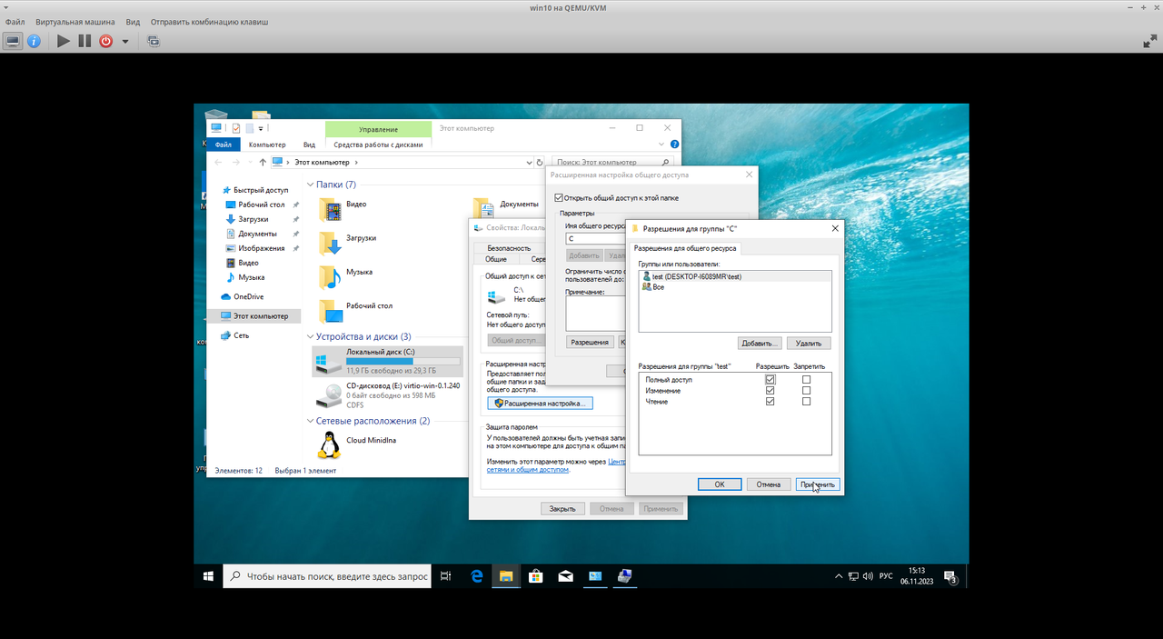 win10 на QEMU-KVM_003