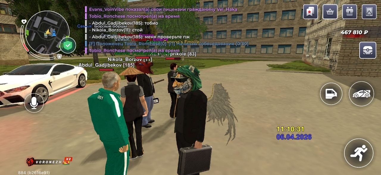 IMG 20260411 235254 386