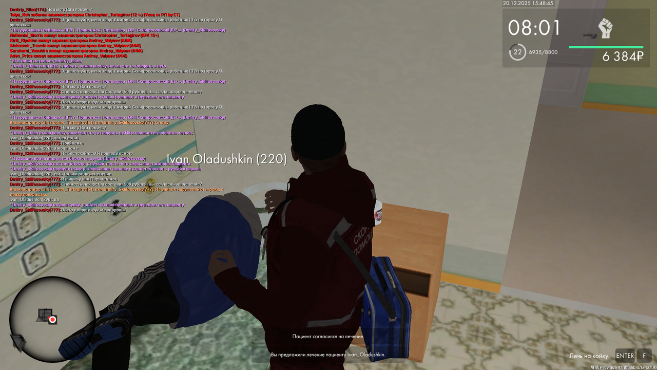 mta screen 2025 12 20 15 40 14