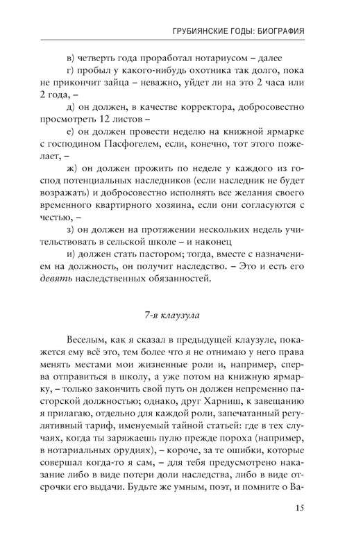 p0015