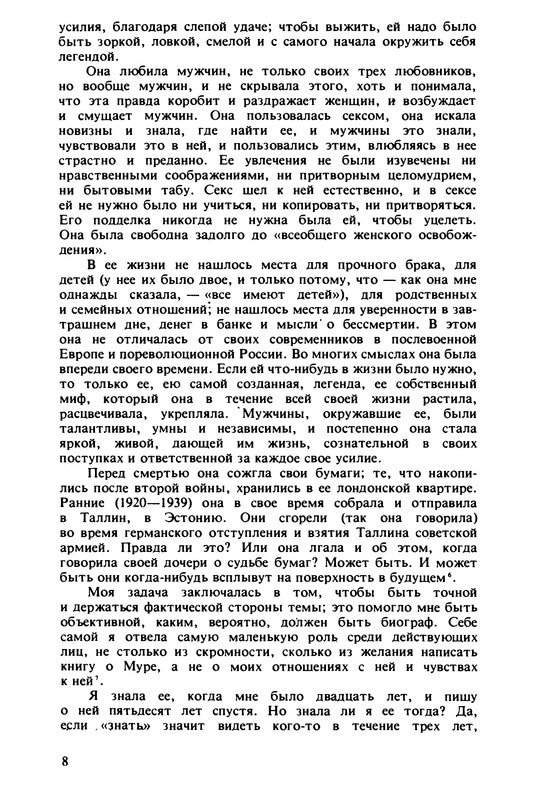 p0012