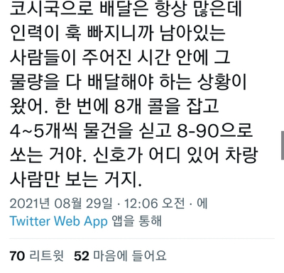 SE-cf19bcc5-9306-11ec-9c2f-9314c01fd2ee.