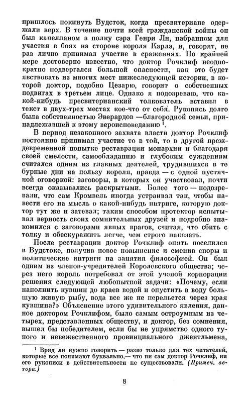 p0010