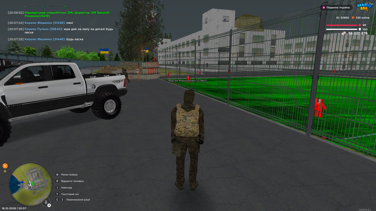 Screenshot 2026 10 16 20 07 37