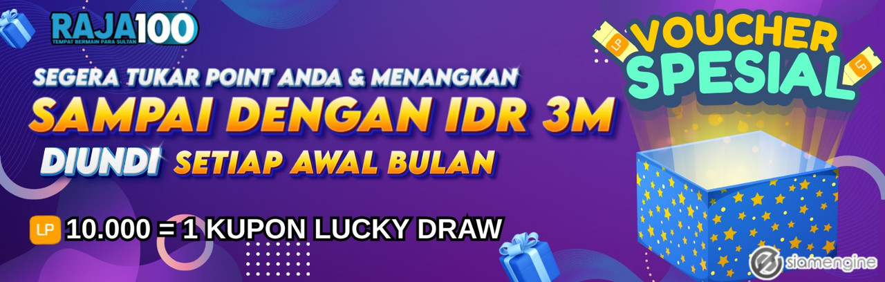 voucher
