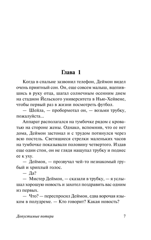 ASE000000000852461-07