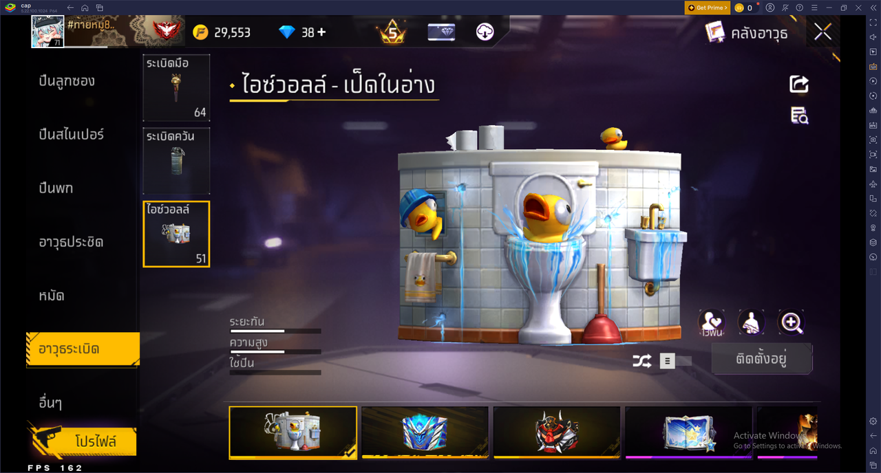 รหัสสินค้า FF6701 [เชื่อมGG] รูปที่ 63