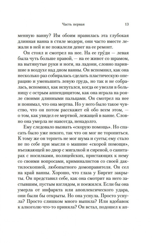2-page-0011