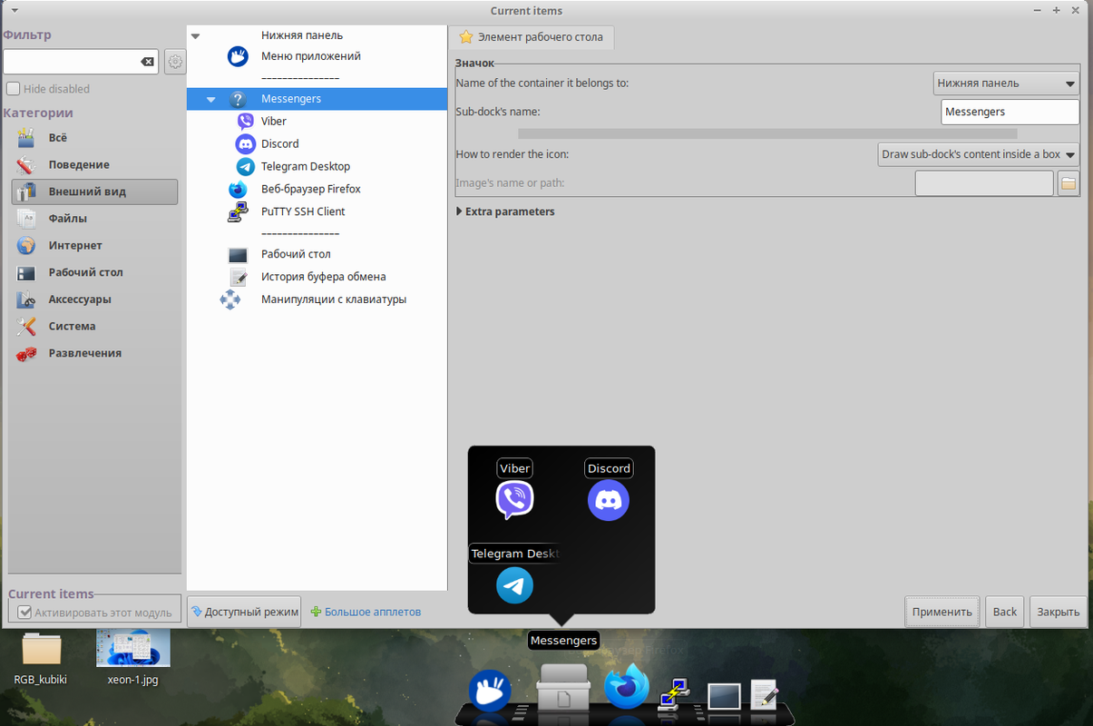Выделение_263
