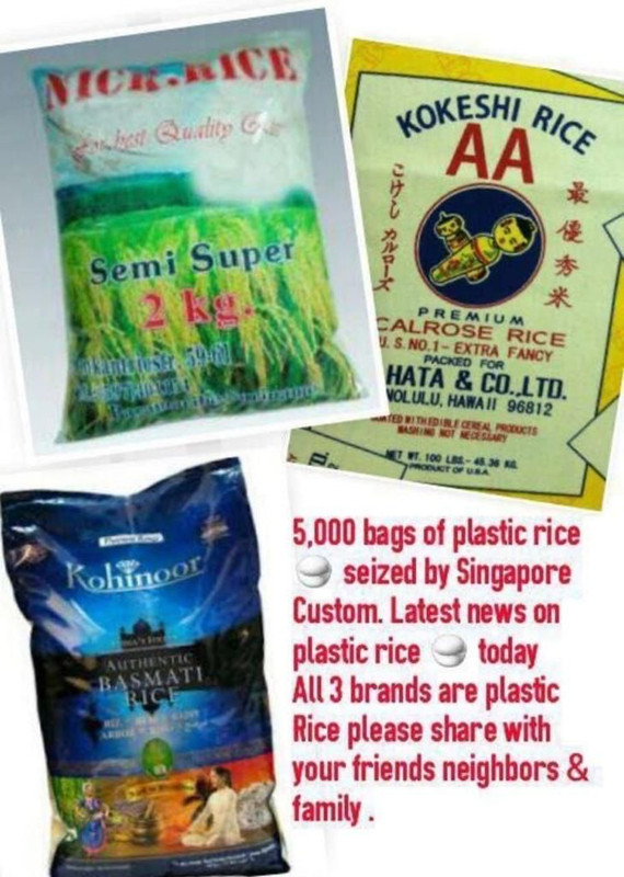 Plastic-Rice.jpg
