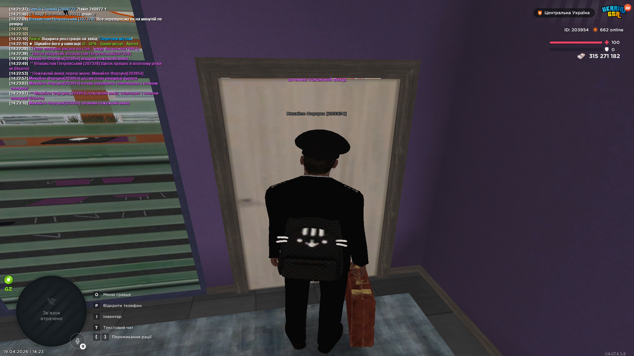 Grand Theft Auto San Andreas Screenshot 2026 04 19 14 23 11 67