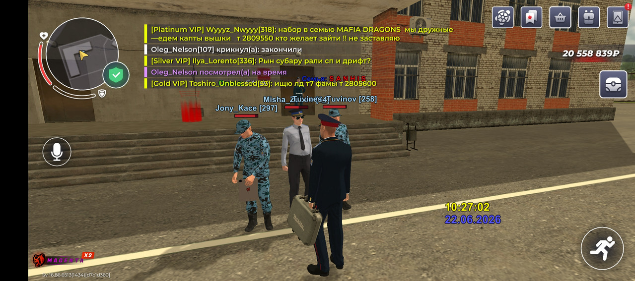 Screenshot 20260622 112704