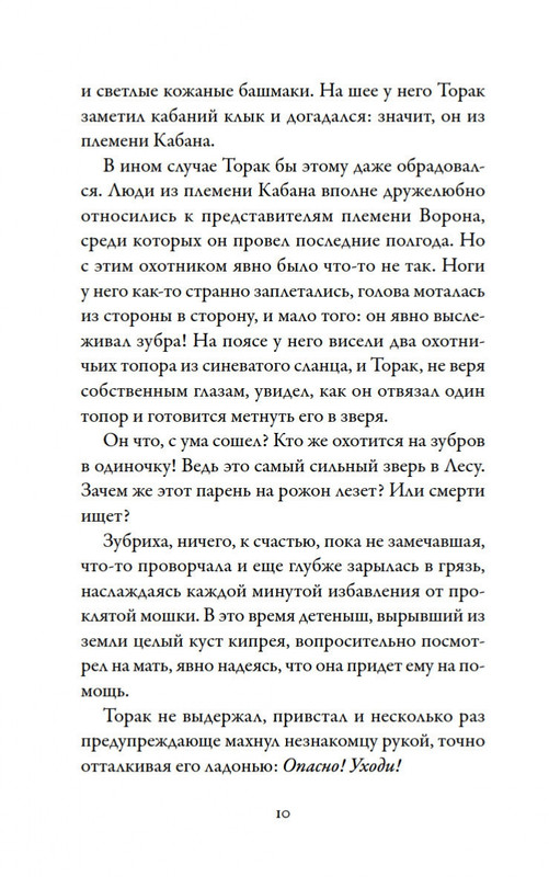 1-page-0010