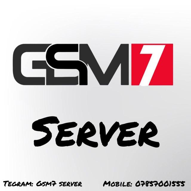 Mosul Logo