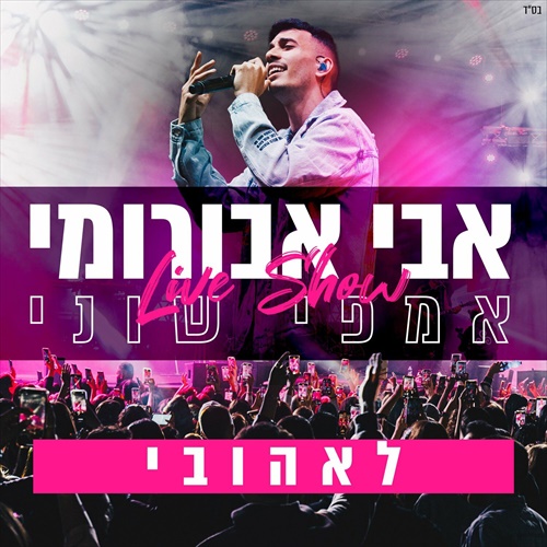 תמונה