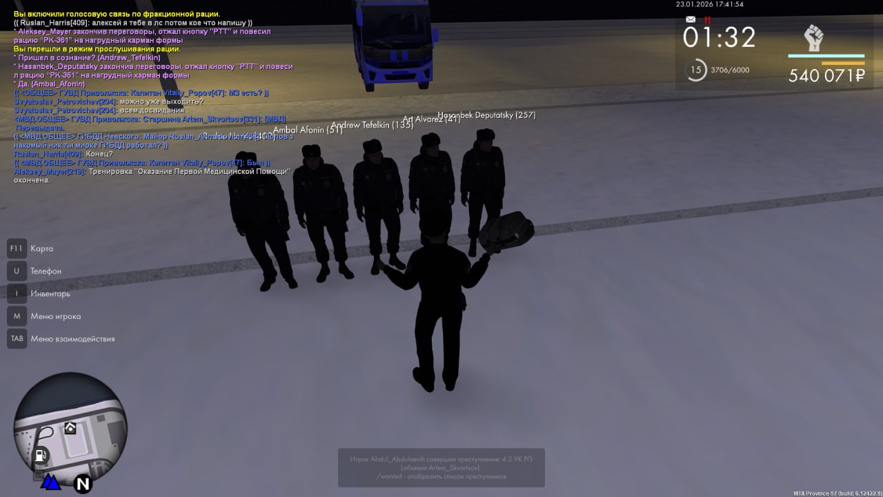 IMG 20260126 190110 450