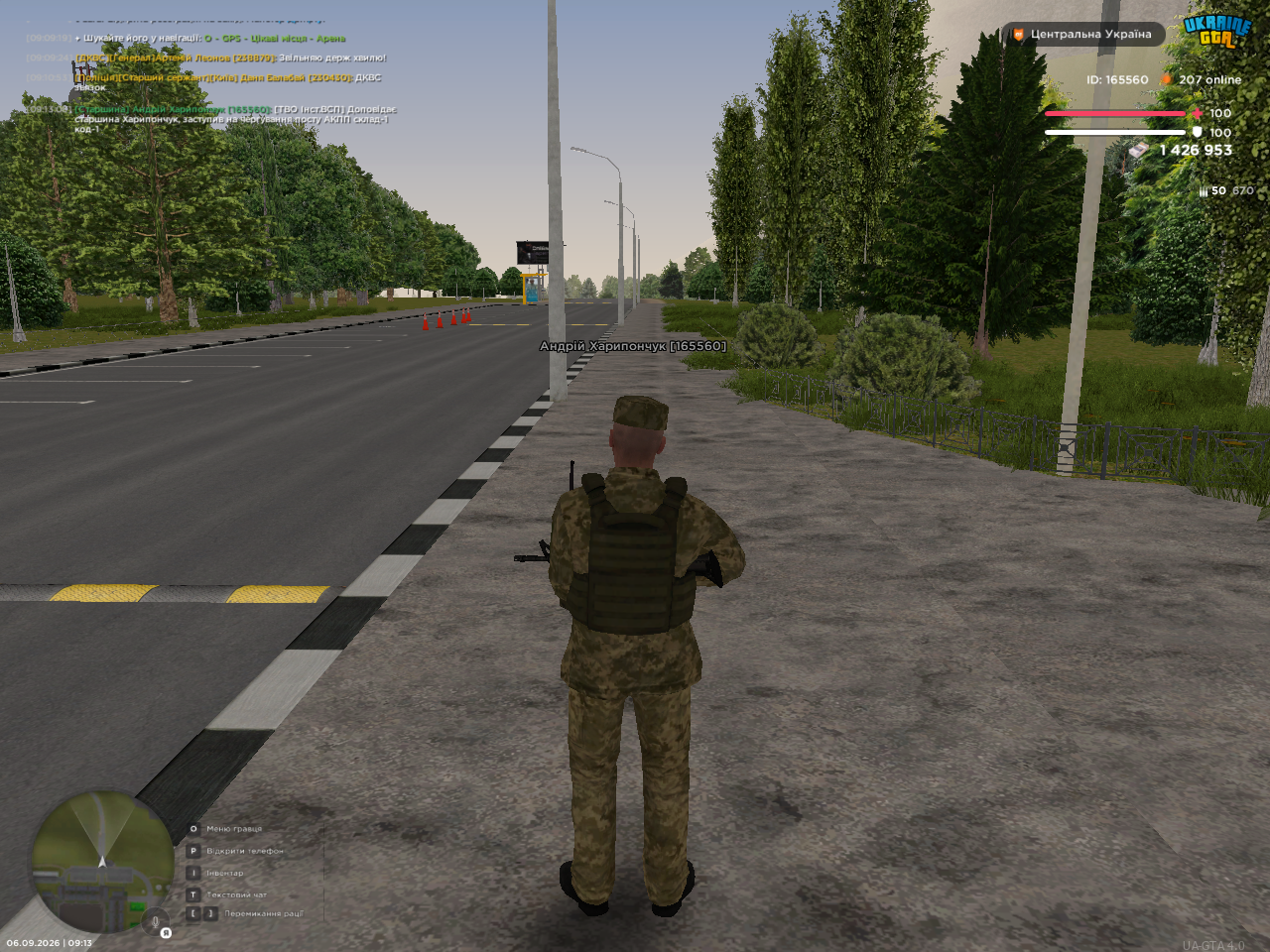 Без імені13