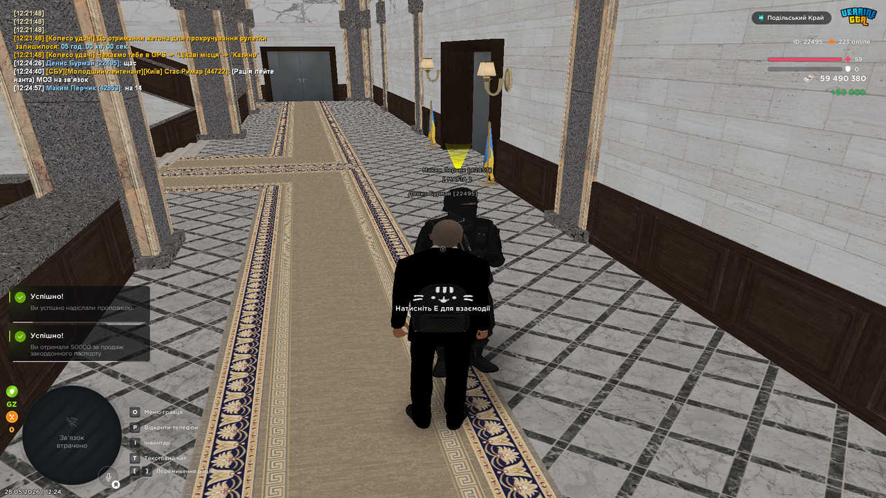 Grand Theft Auto San Andreas Screenshot 2026 05 28 12 24 59 67