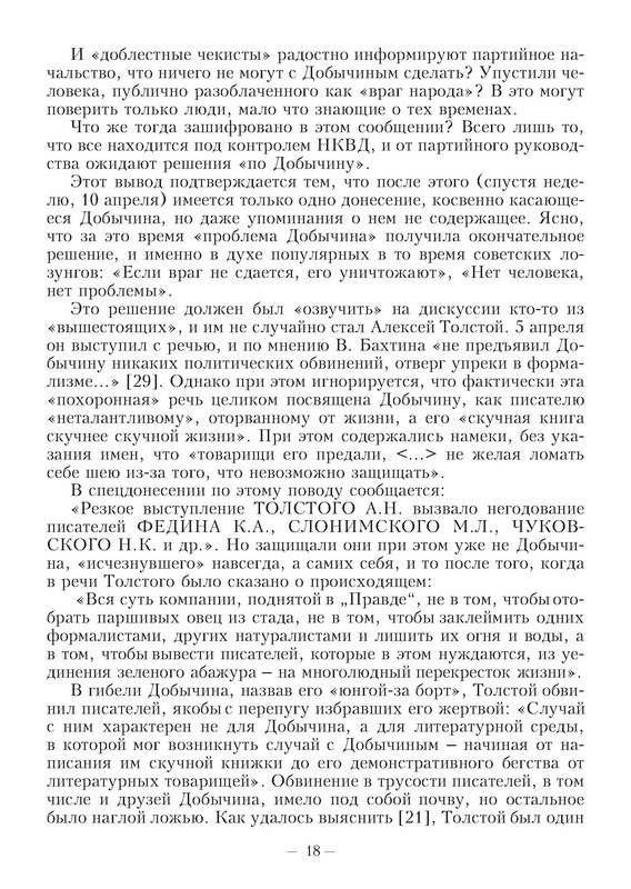 p0019