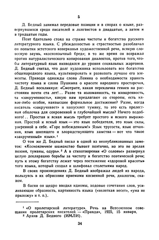 p0037