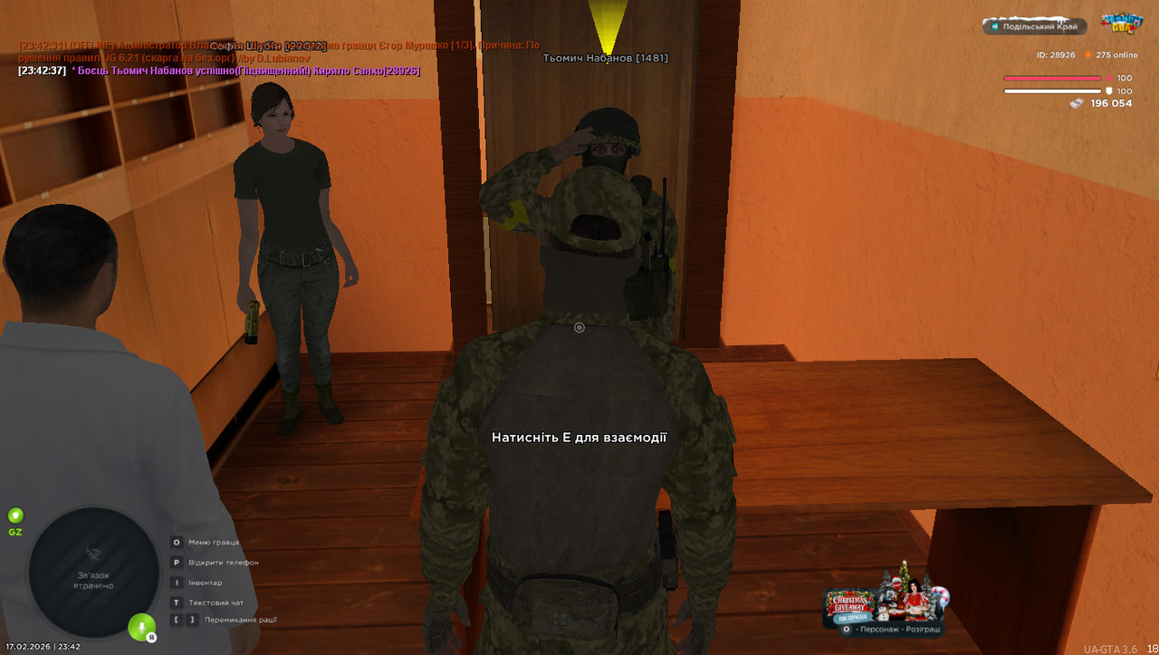 photo 2026 02 22 17 52 33