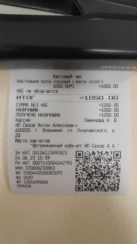 Изображение