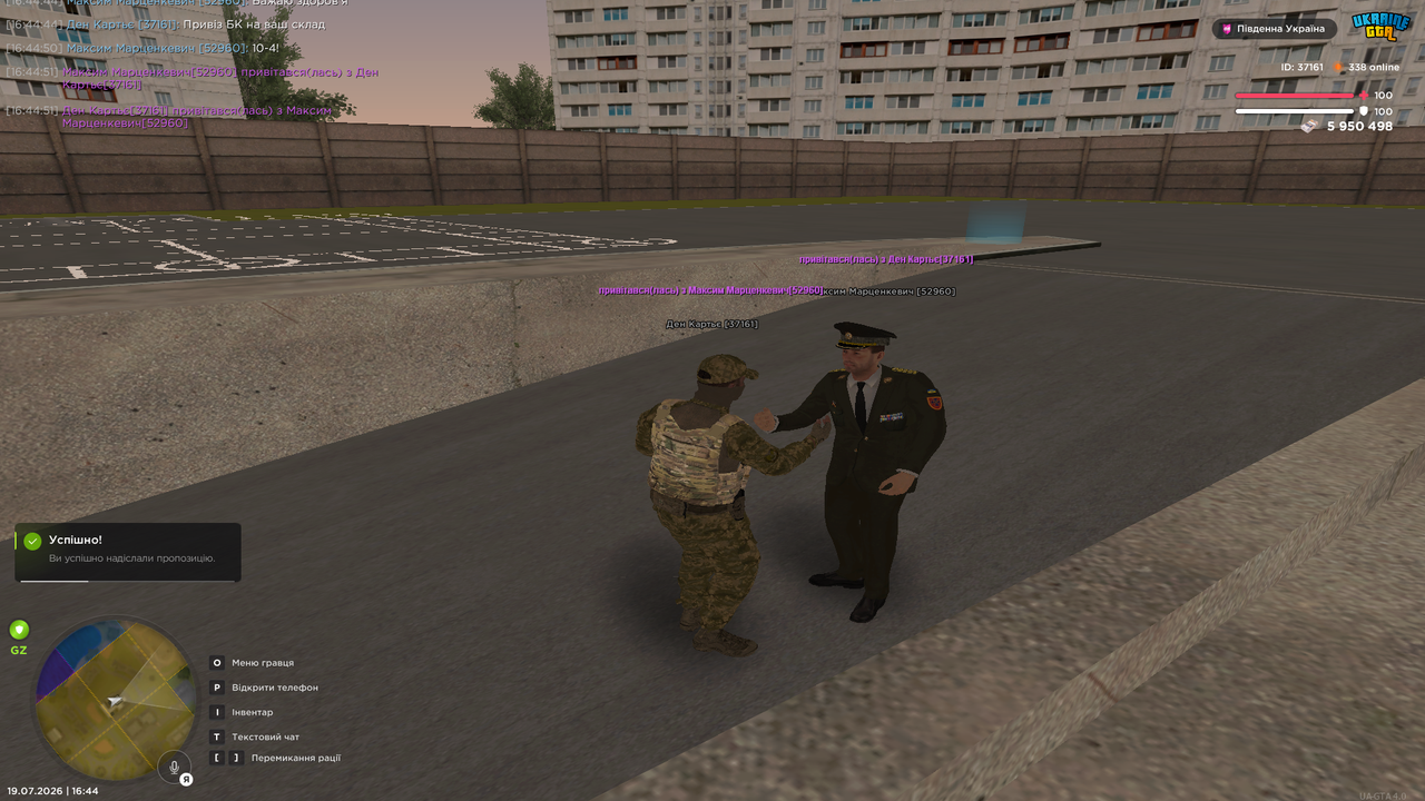 Grand Theft Auto San Andreas Screenshot 2026 07 19 16 44 52 59