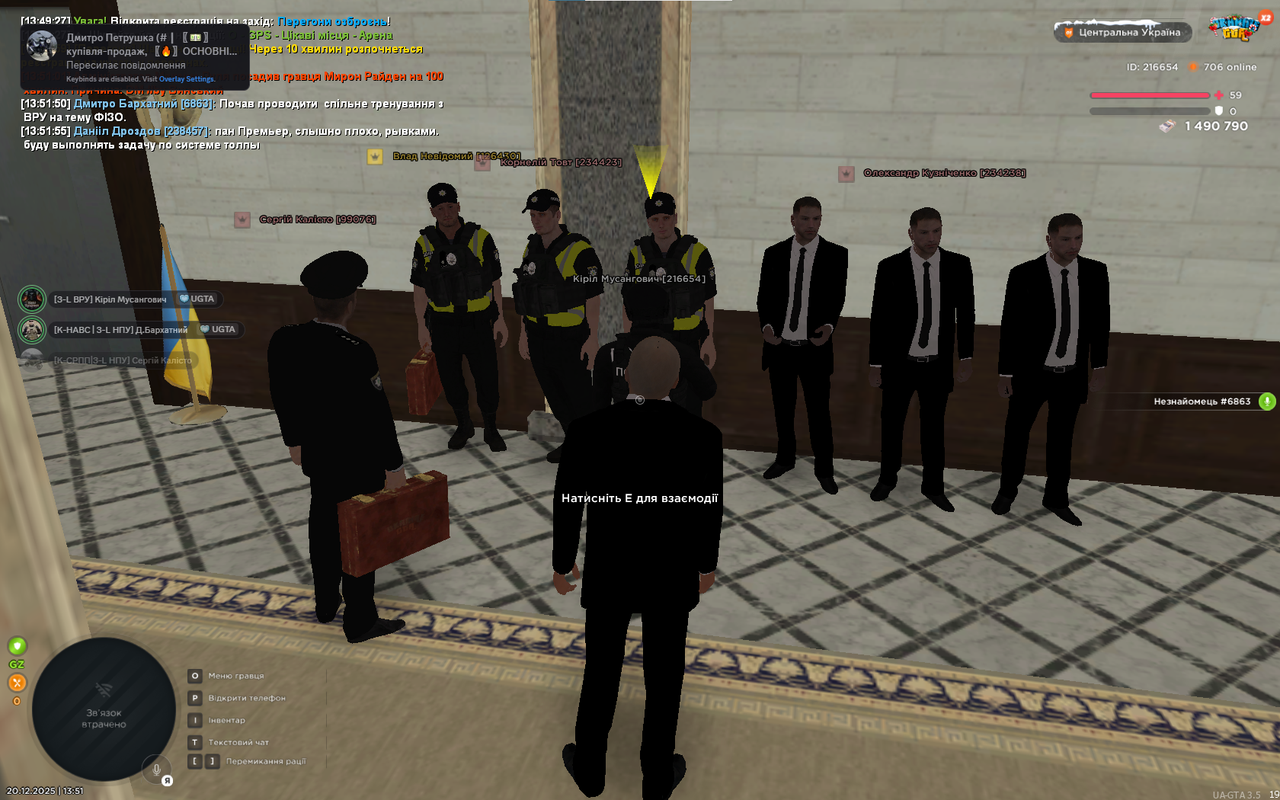 Снимок экрана 2025 12 20 135205