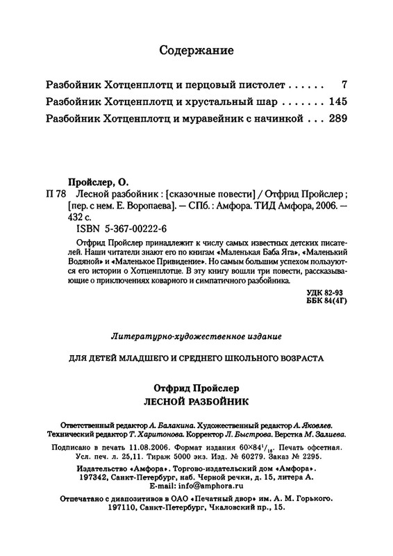 p0034