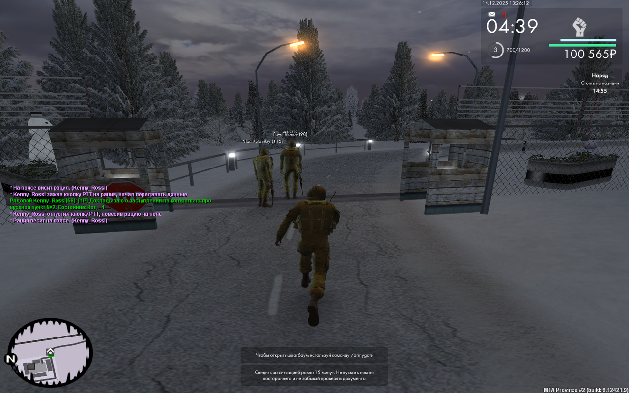 mta screen 2025 12 14 15 26 14