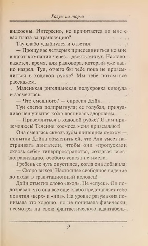 p0013