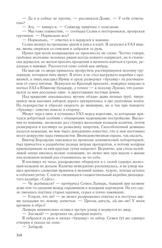 Hme-IKlo-T8380-page-0056