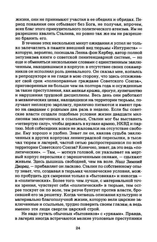p0025