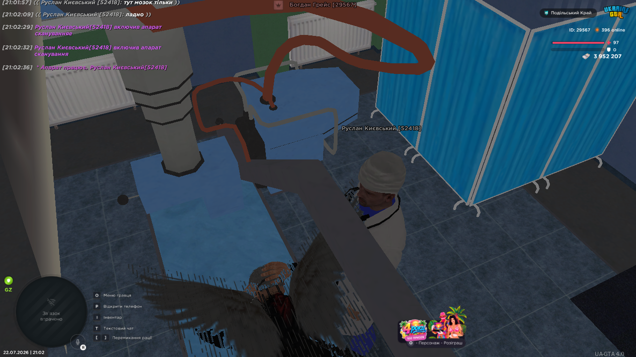 UKRAINE GTA 22 07 2026 21 02 42