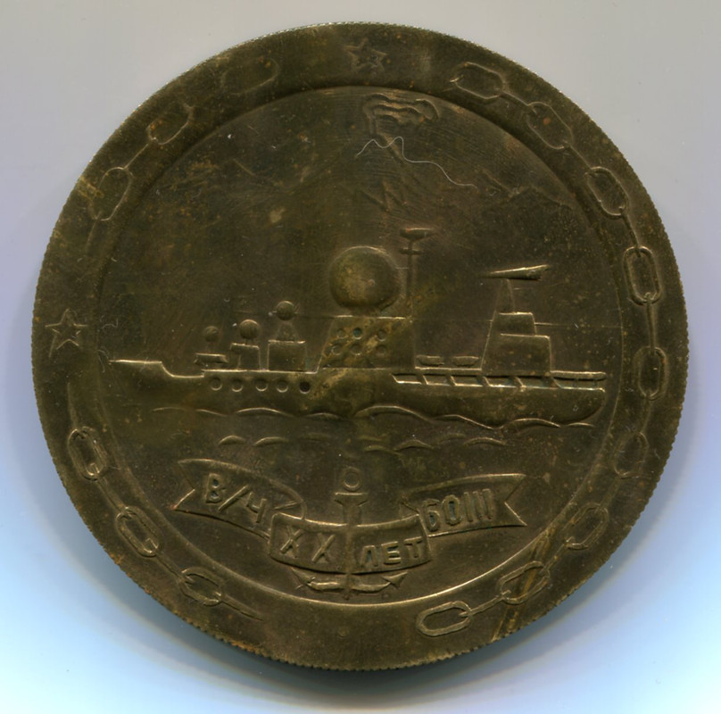 ЭОС Чажма001