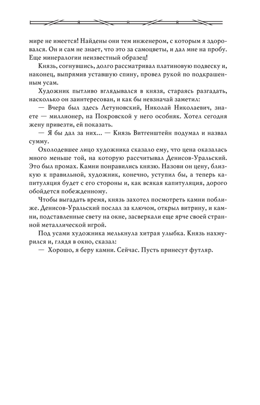 ASE000000000842136-11