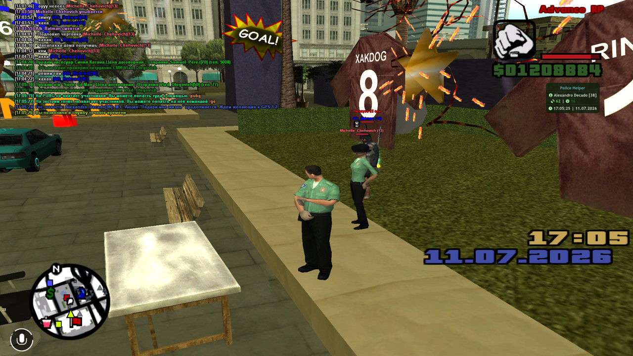 screenshot 2026 07 11 17 05 27 710