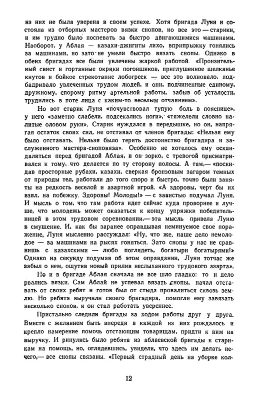 p0016
