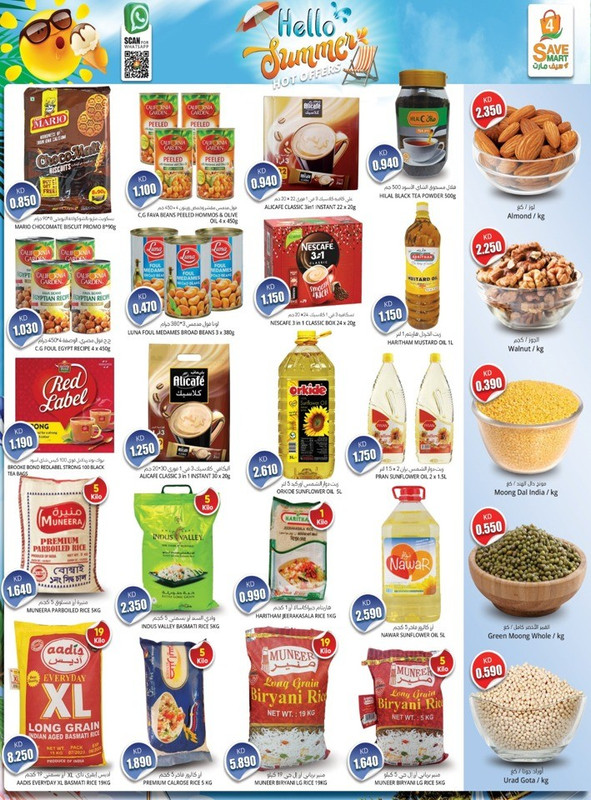 39042-1-4-save-mart-hello-summer-deal