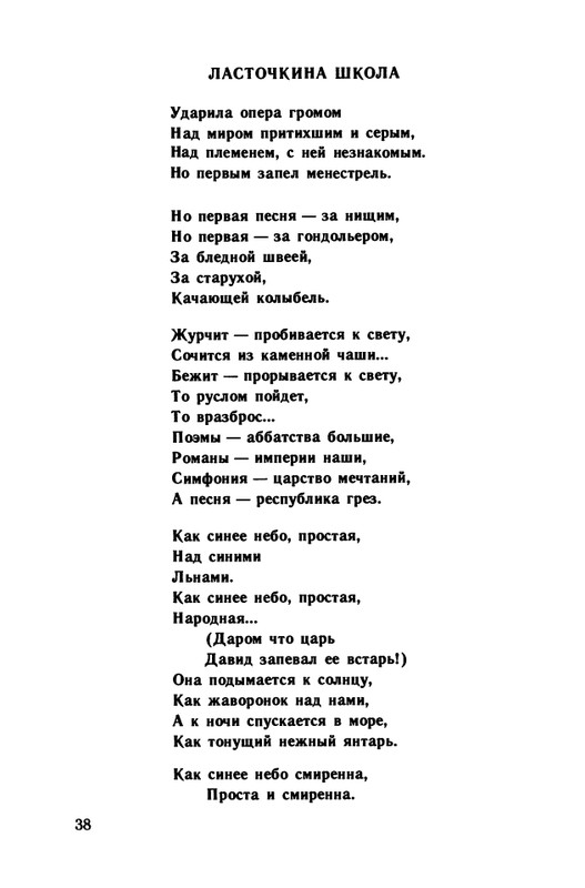 1991-page-0039