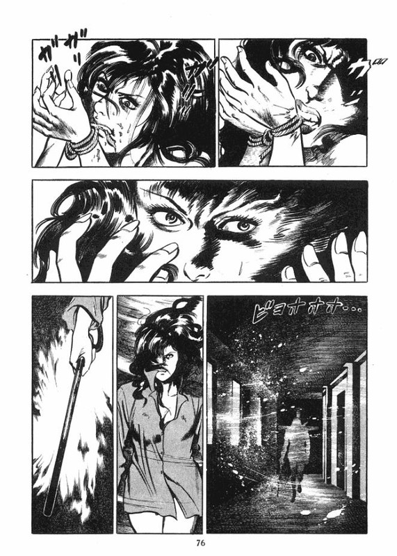 Kyoushi MejicaVol2-8
