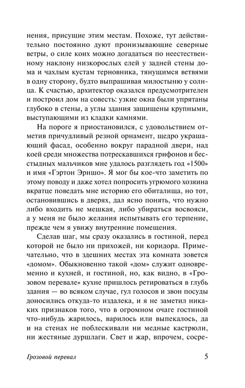 ASE000000000854507-05